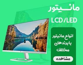 مانیتور